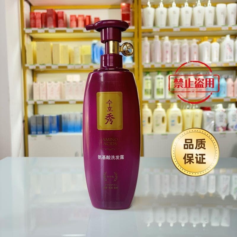 Mostrar Shampoo de Aminoácidos Anticaspa Hidratante Suave 500g Sujia Aihua Shampoo para Loja Física