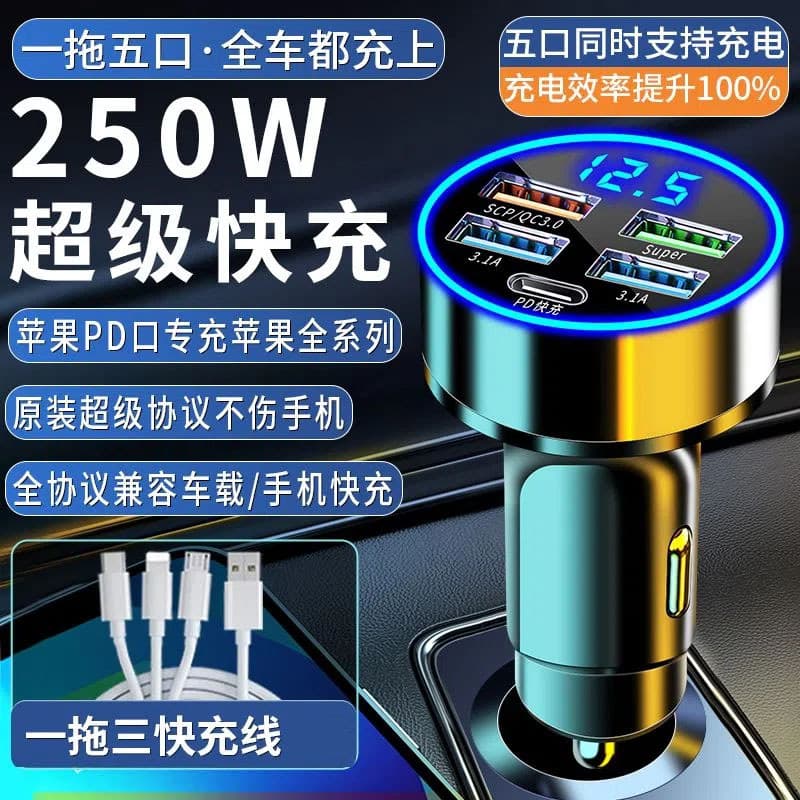 Carregador de carro para celular, carga Super rápida, plugue de conversão para isqueiro, um para três carregadores de ca