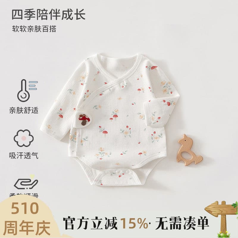 Roupas de bebê roupas de bebê menina macacão Jacquard puro algodão classe um macacão manga longa Cardigan roupas de prim