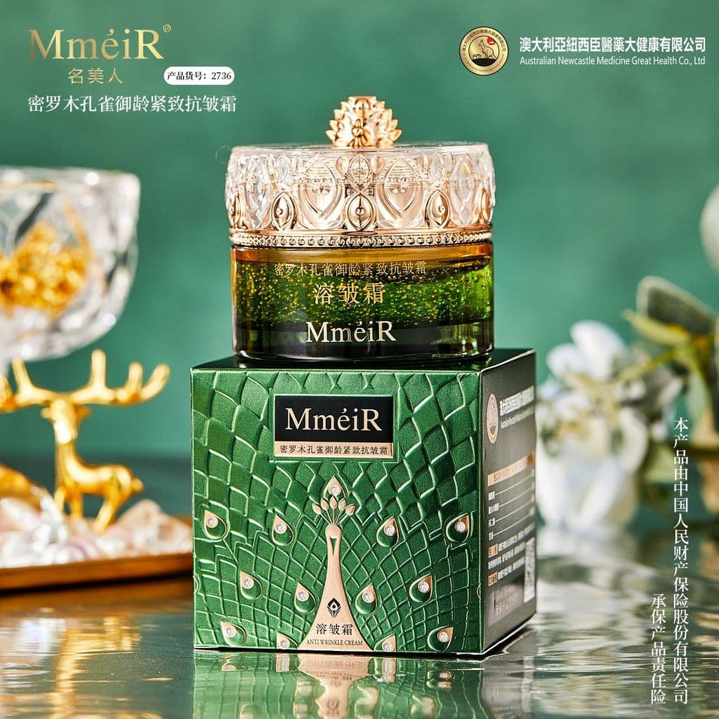 Celebridade beleza Milomu pavão idade real endurecimento creme Anti-rugas hidratante rejuvenescimento da pele desbotamen