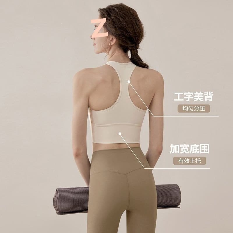 Roupa interior esportiva feminina sutiã de fitness Pilates treinamento de fitness correndo Yoga Wear colete