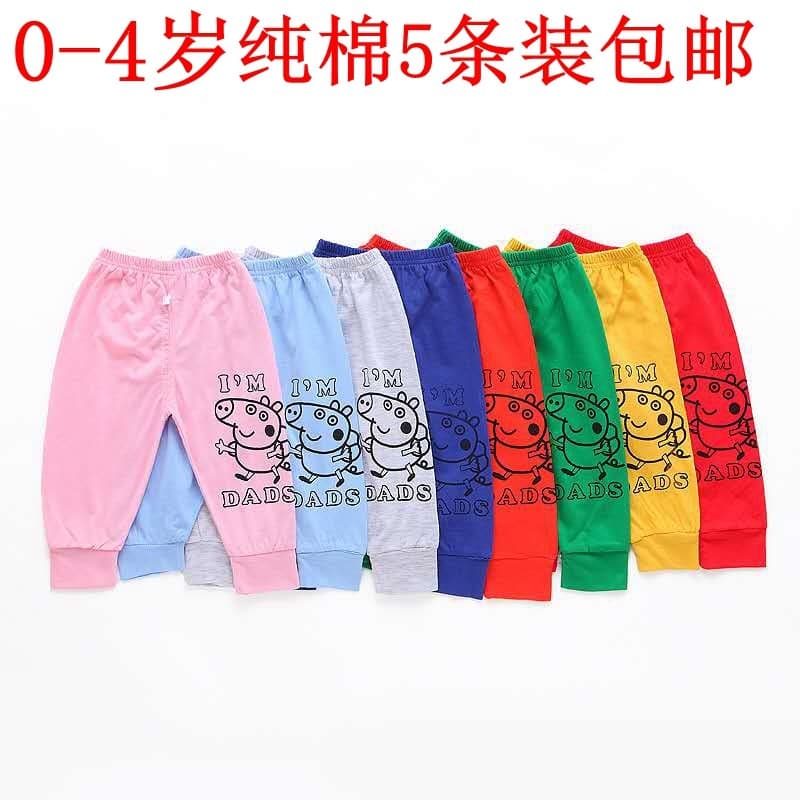 5 pacotes frete grátis calças de outono do bebê algodão puro meninos meninas crianças Leggings infantis fraldas abertas 