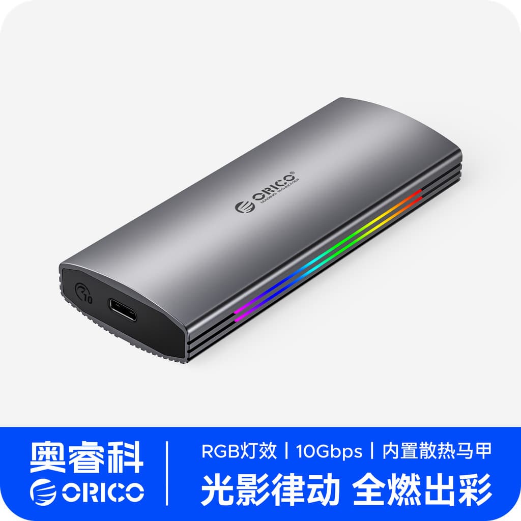ORICO/ORICO RGB Solid State Drive Caixa M.2 NVMe para TypecUSB Leitor SSD móvel externo