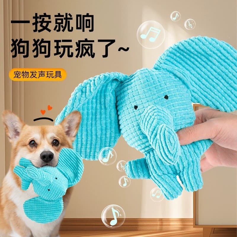 Brinquedo para cachorro, resistente à mordida, Molar, filhote de cachorro, elefante de pelúcia, auto-feliz, alívio do té