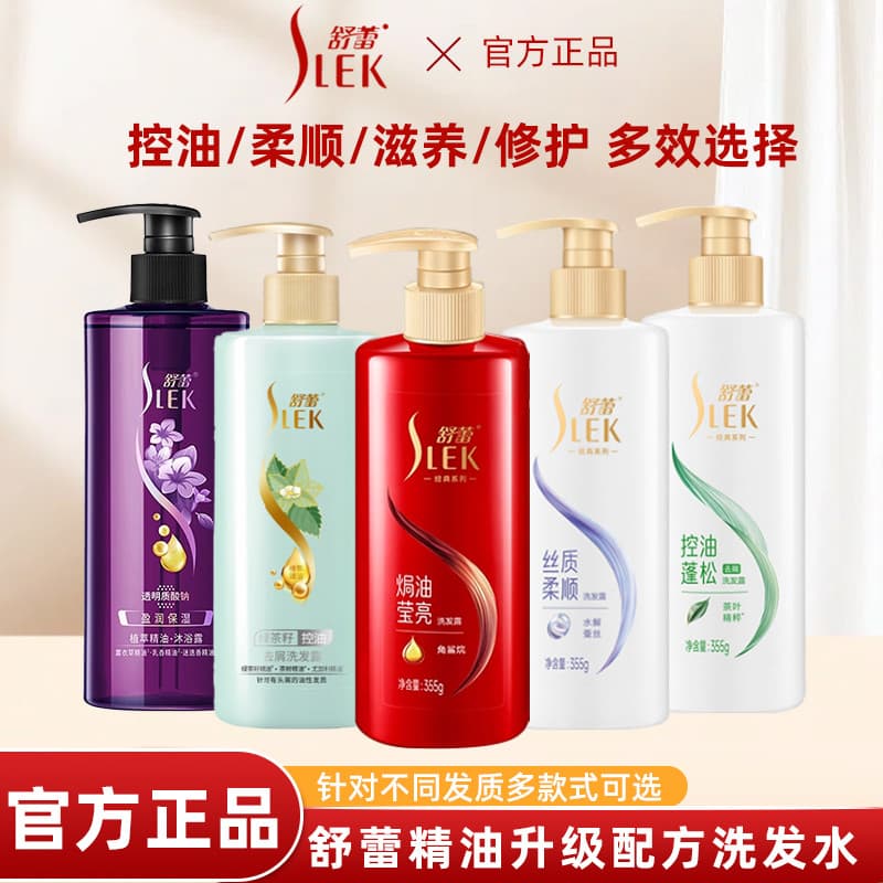 Shampoo calmante controle de óleo fofo anticaspa anti-coceira macio hidratante shampoo nutritivo gengibre shampoo anti-q