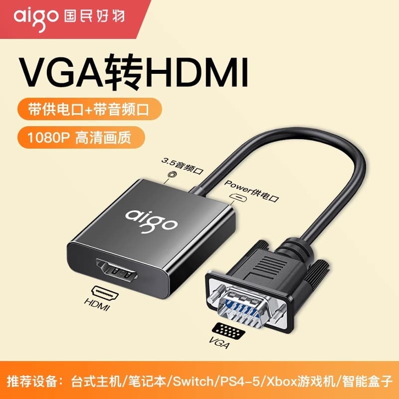 Conversor Patriot vga para hdmi HD Conecte projetor de TV Adaptador de Monitor de computador Desktop