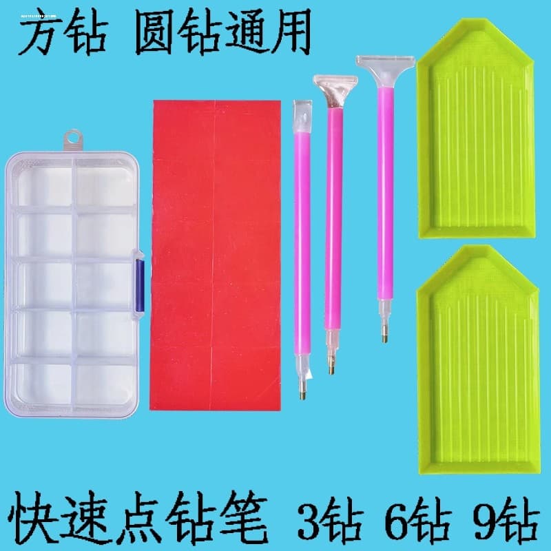 DIY pintura diamante kit de ferramentas ponto perfuração ferramenta caixa armazenamento ponto placa perfuração ponto fer