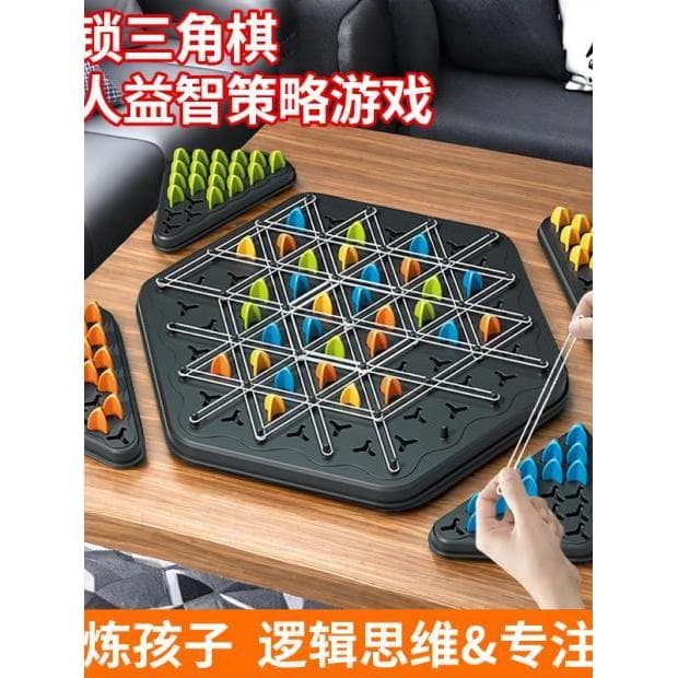 Corrente geométrica xadrez mesa jogo educativo faixa de borracha flâmula crianças brinquedos educativos interação pai-fi