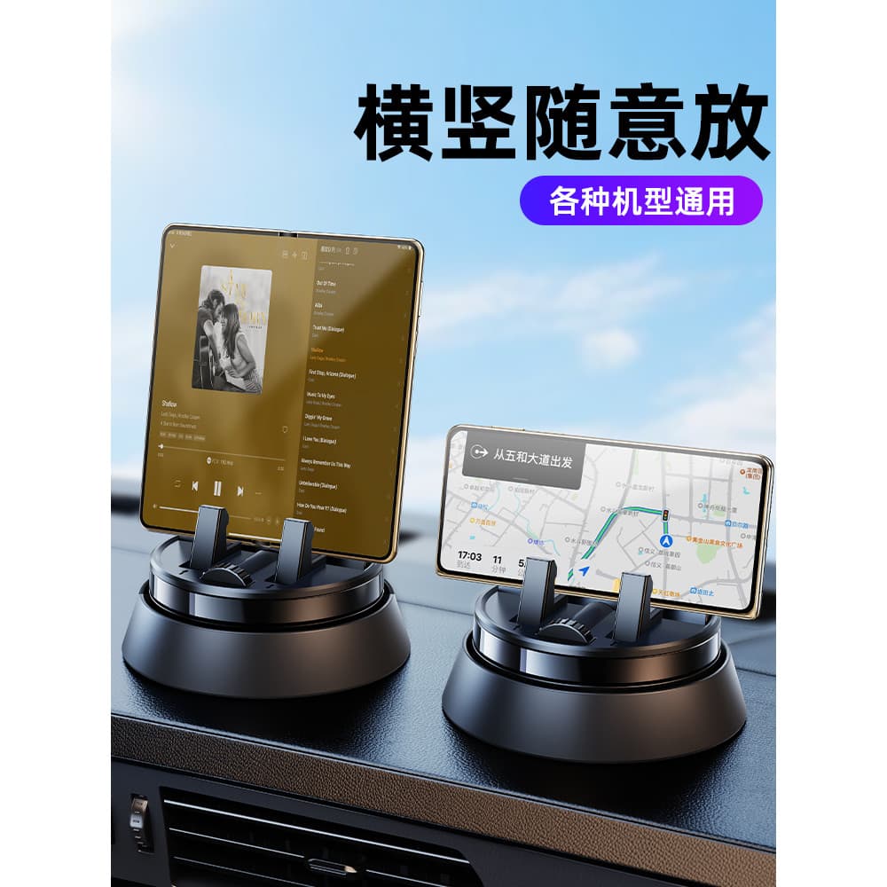 Tela dobrável telefone móvel dedicado montagem do carro adequado para Huawei X7mateX6X5X2 Samsung carro duplo 2026 novo 
