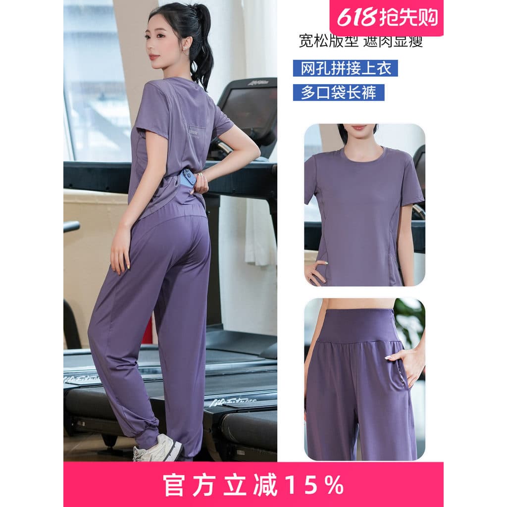 Roupa de Fitness terno feminino verão respirável treinamento de basquete roupas de secagem rápida Yoga topo de manga cur