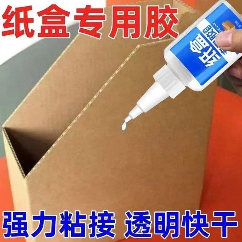 Caixa de papel pegajosa cola cola caixa fábrica papel ondulado cola especial caixa de papel pegajoso caixa de sapato rep