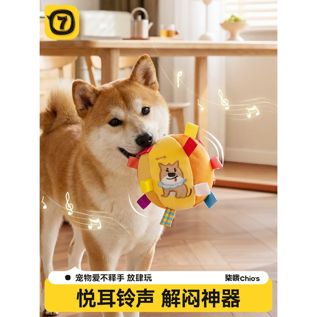 Bola de brinquedo para cachorro, voz, auto-feliz, alívio do tédio, ferramenta útil, brinquedo interativo para animais de