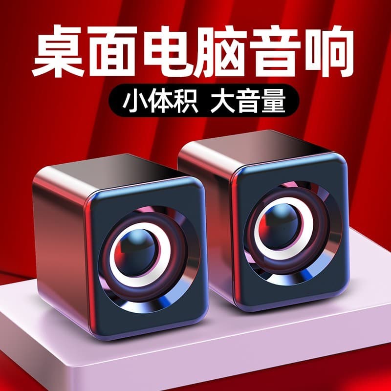Computador áudio Desktop Subwoofer doméstico com excesso de peso com fio alimentado por USB multimídia reprodutor de inf