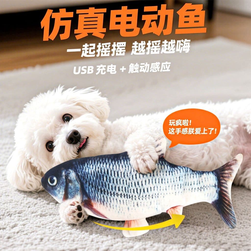 Brinquedo para cachorro em movimento, filhote de cachorro, auto-feliz, aliviar o tédio, som, Bichon, Teddy, Corgi, salto