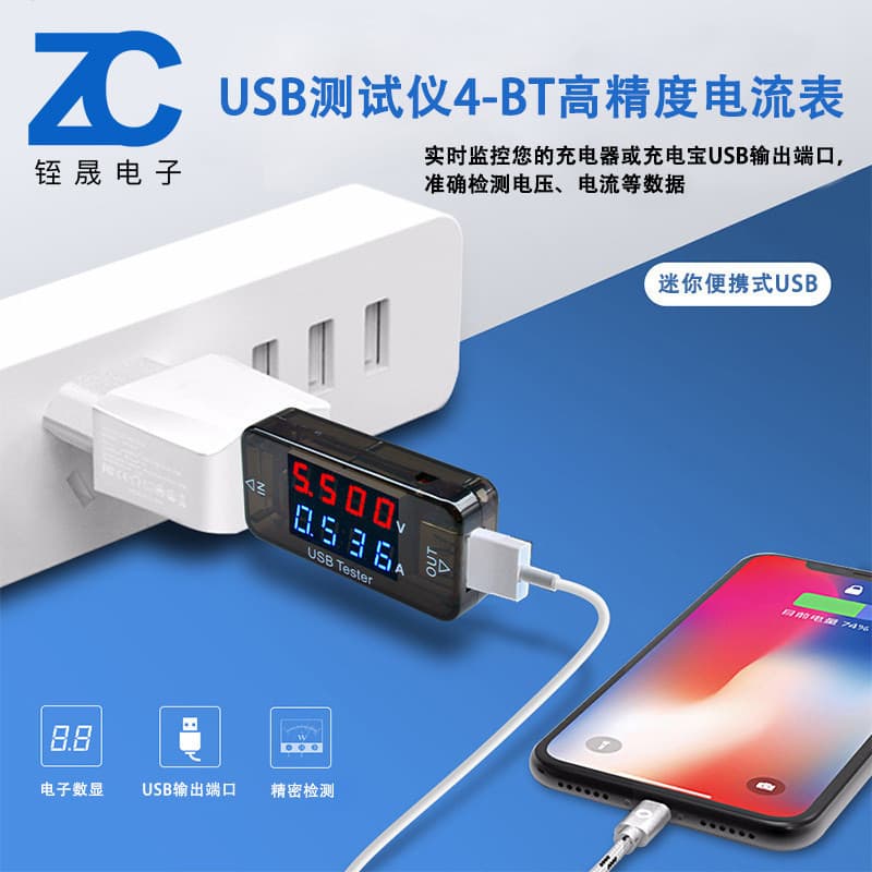 Amperímetro de tensão USB de alta precisão, Detector multifuncional, carregador de acordo de carga rápida para celular, 