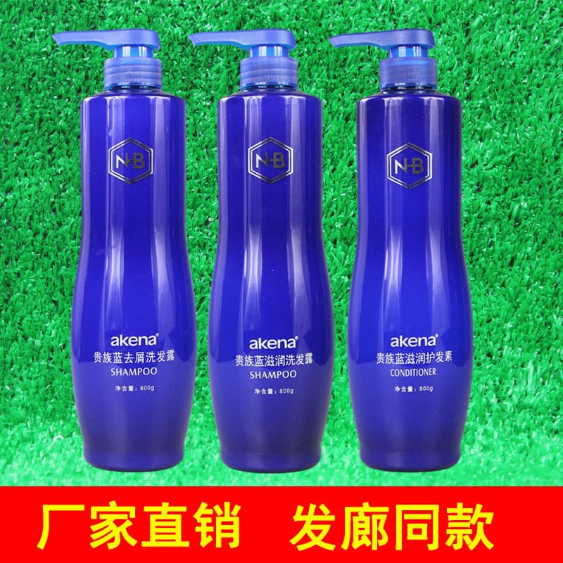 Genuíno Matty NB Noble Blue Shampoo Hidratante Profundo 800g Shampoo Anticaspa Shampoo Condicionador