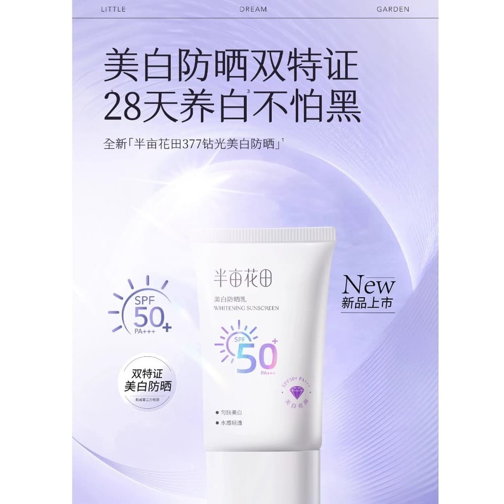Meio Acre flor campo clareamento protetor solar de alta potência 50g Anti-ultravioleta refrescante protetor solar Facial