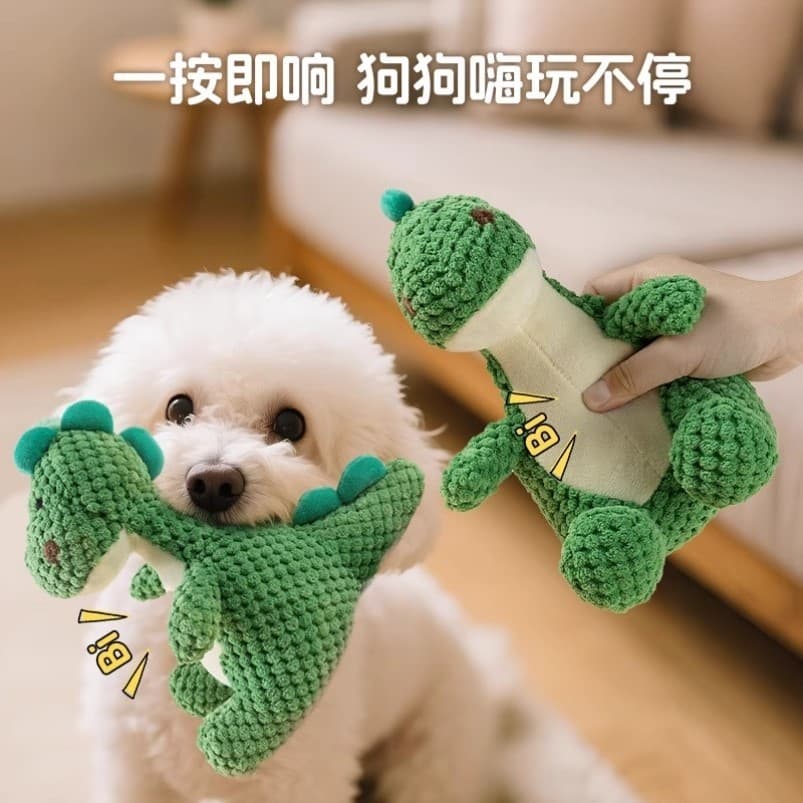 Brinquedo para cachorro pequeno dinossauro voz pelúcia cão pequeno brinquedo para animais de estimação Bichon interativo