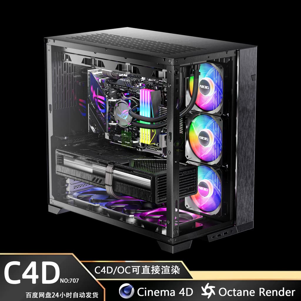C4D Computador Host Seaview Room ROG Family Bucket Modelo OC Renderização Arquivo 3D