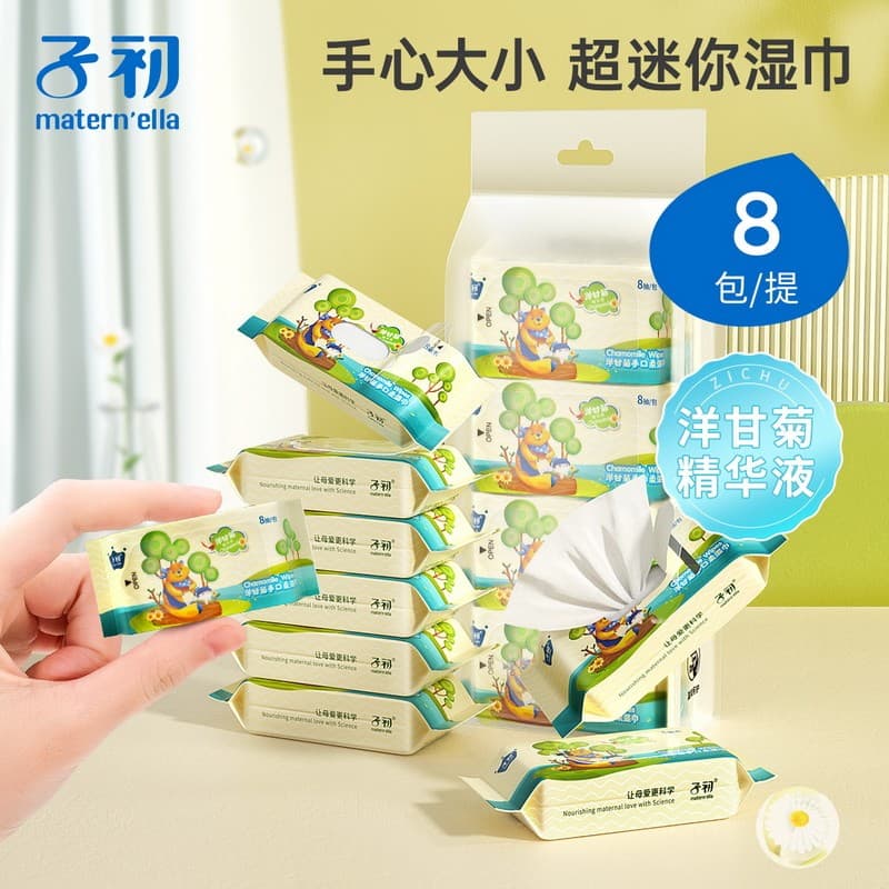 Zchuchuchu lenços umedecidos para bebês, recém-nascidos, mãos, boca, bunda, dedicado, lenços umedecidos, estudante, bols