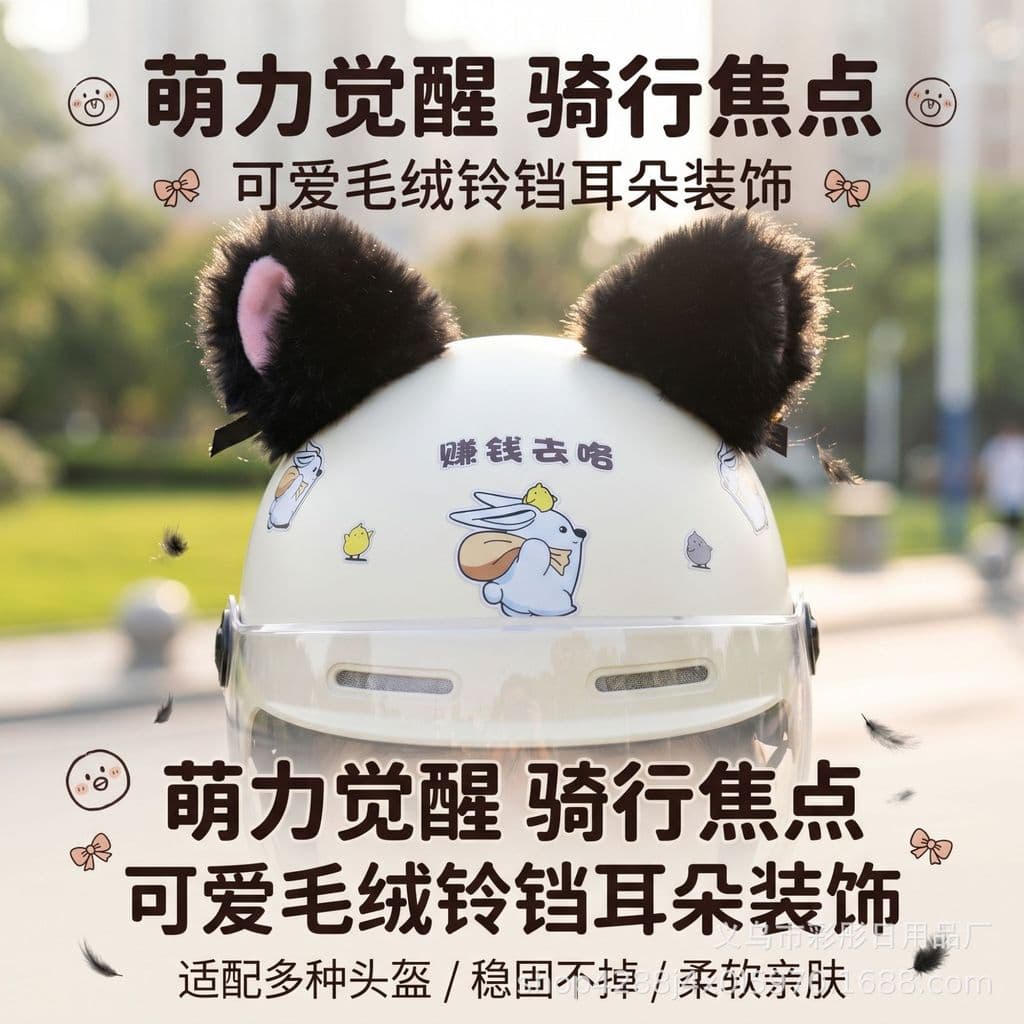 Acessório decorativo para capacete de moto elétrica, orelhas de gato femininas, acessório de esqui, acessórios para moto
