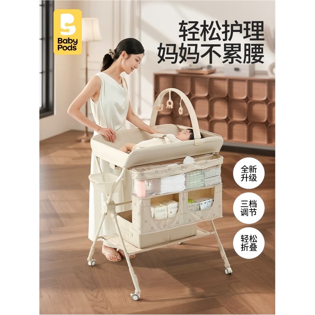 Bebê babypods mesa de fraldas mesa de cuidados com o bebê recém-nascido multifuncional dobrável troca de fraldas mesa de