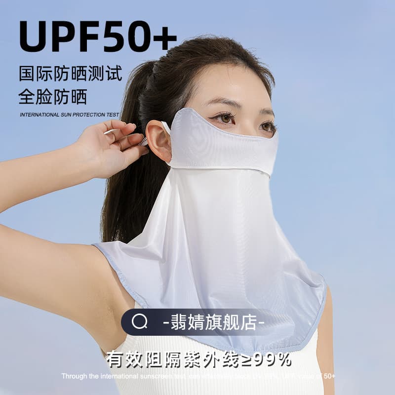 Rosto Gini protetor solar máscara facial rosto cheio protetor solar máscara facial Anti-ultravioleta respirável pára-sol