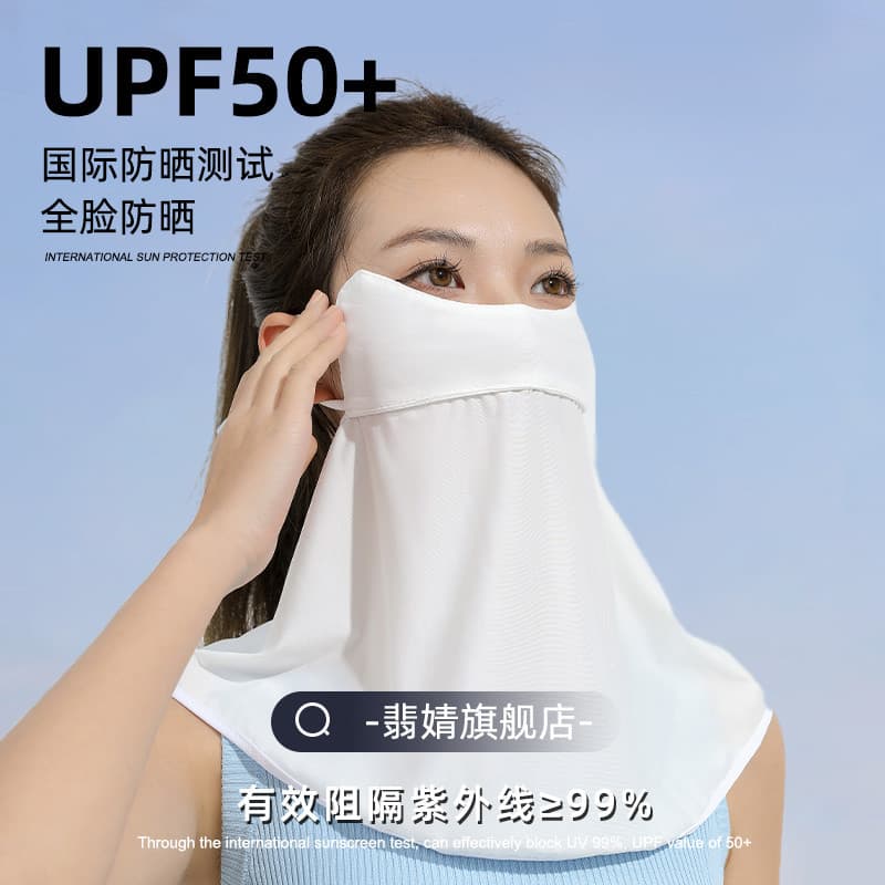 Rosto Gini protetor solar máscara facial rosto cheio protetor solar máscara facial Anti-ultravioleta ao ar livre respirá