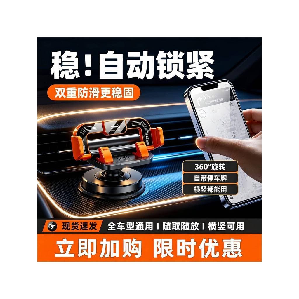 Novo estilo suporte do telefone do carro dois-em-um placa de identificação um suporte de navegação Anti-vibração carro t
