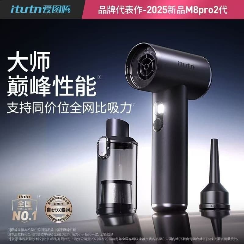 Love Totem M8Pro aspirador de pó de carro de segunda geração, alta sucção, sem fio, aspirador de pó portátil, sucção por