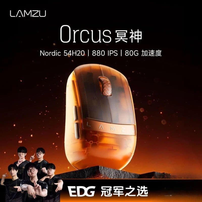 LAMZU Lanzu Orcus Orcus Gaming Game Mouse de dedo com fio/sem fio duplo 8K leve mouse h