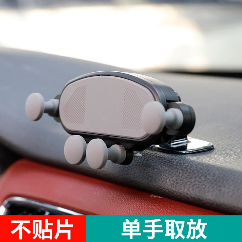 Suporte do telefone móvel do carro FAW gato suporte de gravidade do carro painel tipo pegajoso suporte de navegação Univ