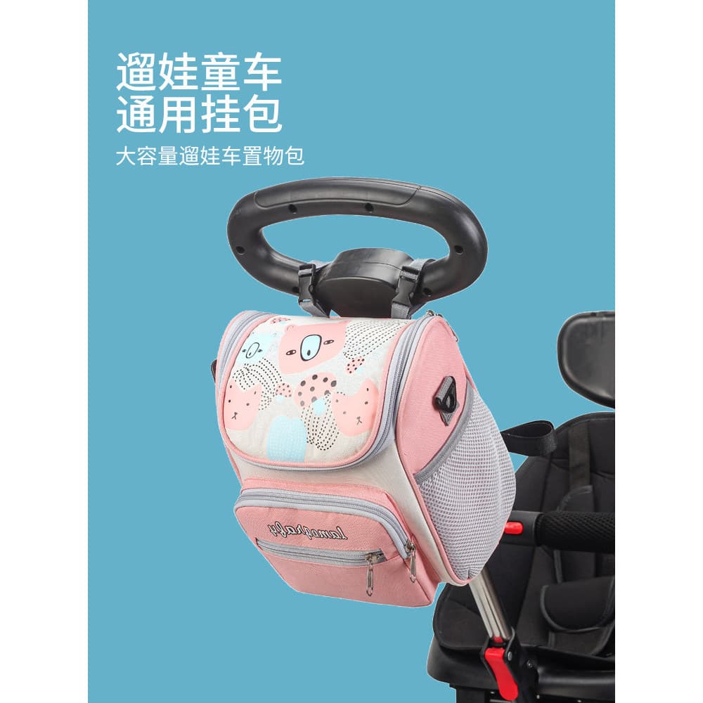 Bolsa para carrinho de bebê, bolsa de armazenamento para carrinho de bebê, bolsa para carrinho de bebê, suspensa,