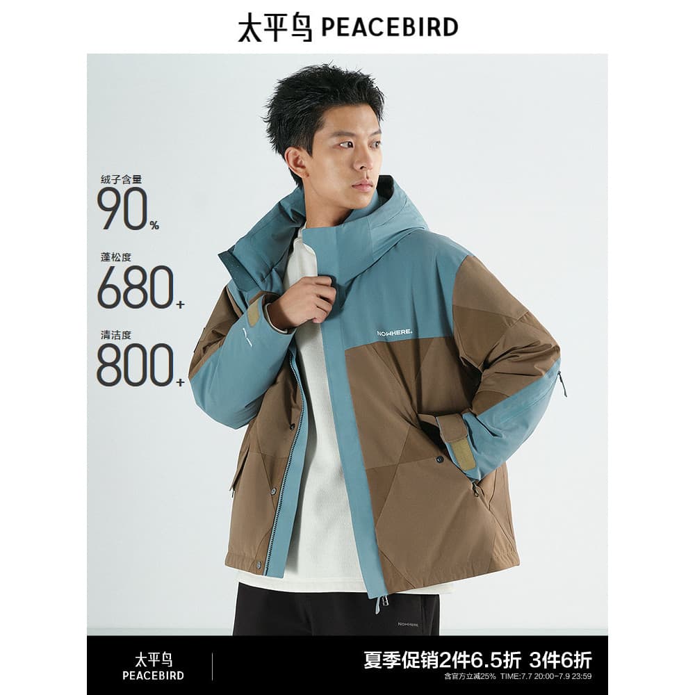 Taiping Bird jaqueta masculina Casual moda jaqueta masculina na moda contraste cor ao ar livre estilo americano jaqueta 