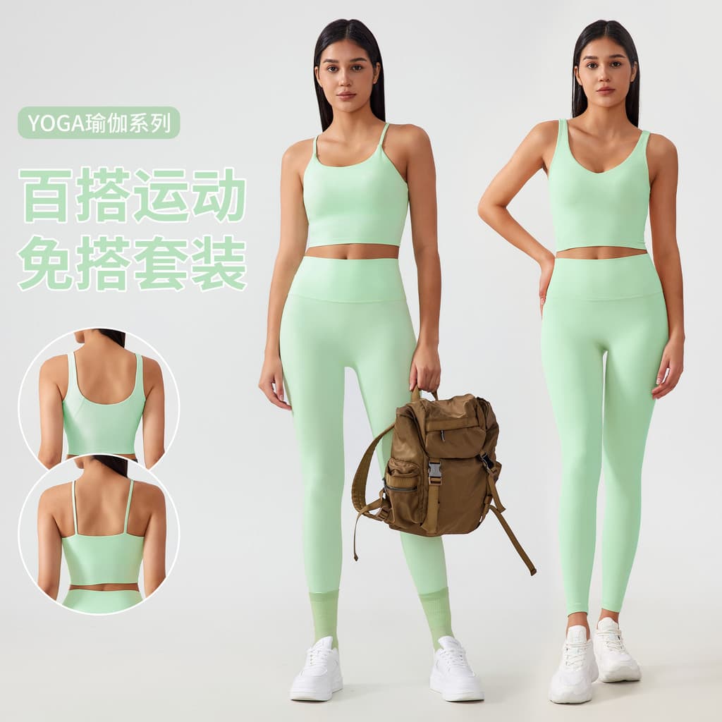 Nu terno de fitness feminino à prova de choque reunindo seios sutiã de fitness cintura alta pêssego nádegas roupas de Yo