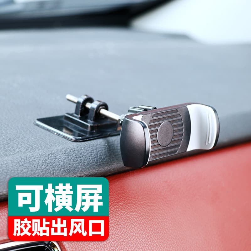 Visão direta suporte do telefone do carro acessórios do carro Interior saída de ar navegação suporte quadro universal ti