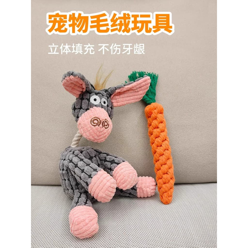 Brinquedo para cachorro moagem voz aliviando o tédio acompanhando não-resistente à mordida cachorro pequeno Teddy Corgi 
