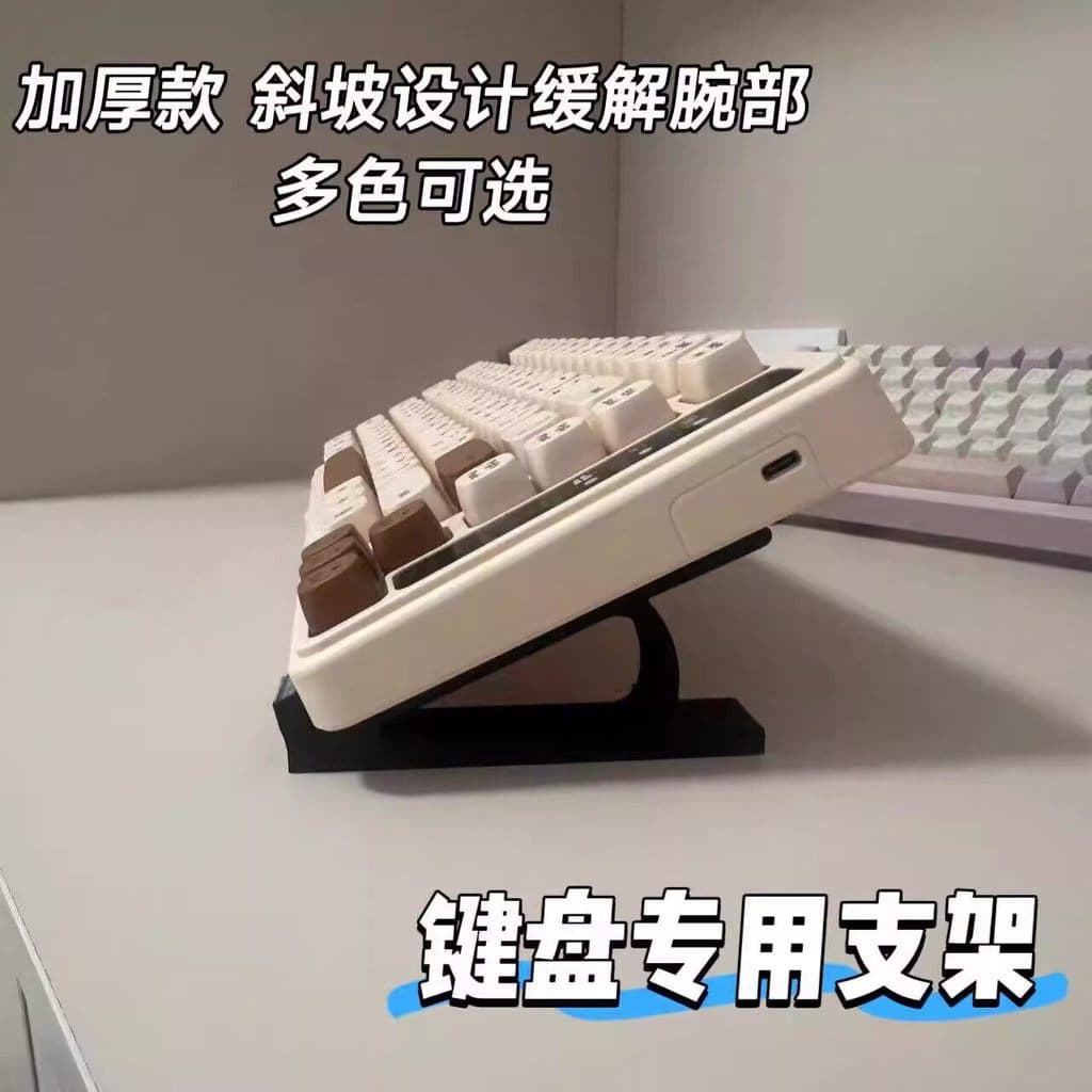 Quadro de suporte para teclado, aumento mecânico, tipo teclado sem fio, suporte para exibição de teclado de mesa, armaze