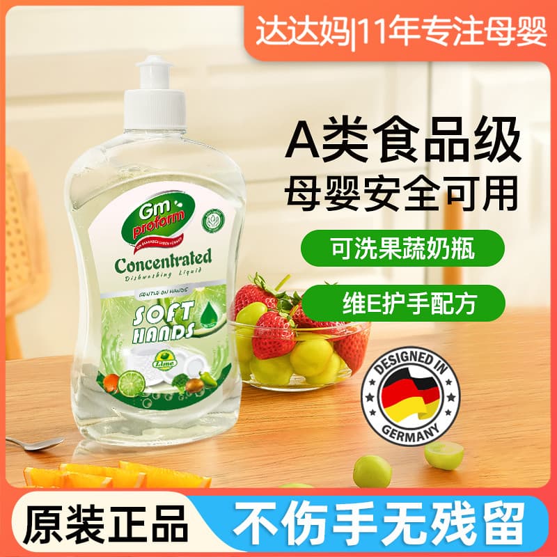 Limpador de detergente de pelúcia alemão, limpador de mamadeira, brinquedo de frutas, bebê, frutas, vegetais, limpador