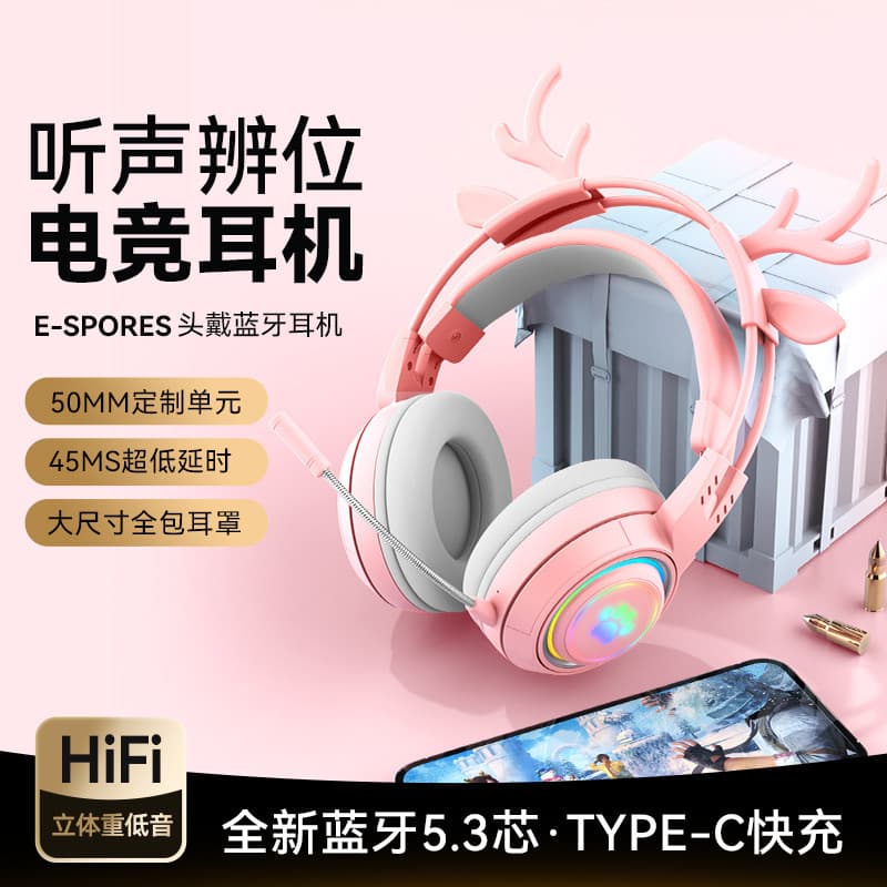 Novo fone de ouvido Bluetooth fone de ouvido sem fio de alto valor jogo de jogos com cancelamento de ruído fone de ouvid