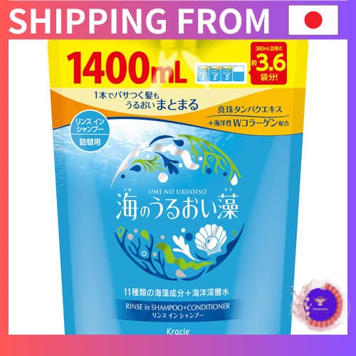  [Direto do Japão]Alga Marinha Hidratante Shampoo com Condicionador Refil 1400ml Hidratação