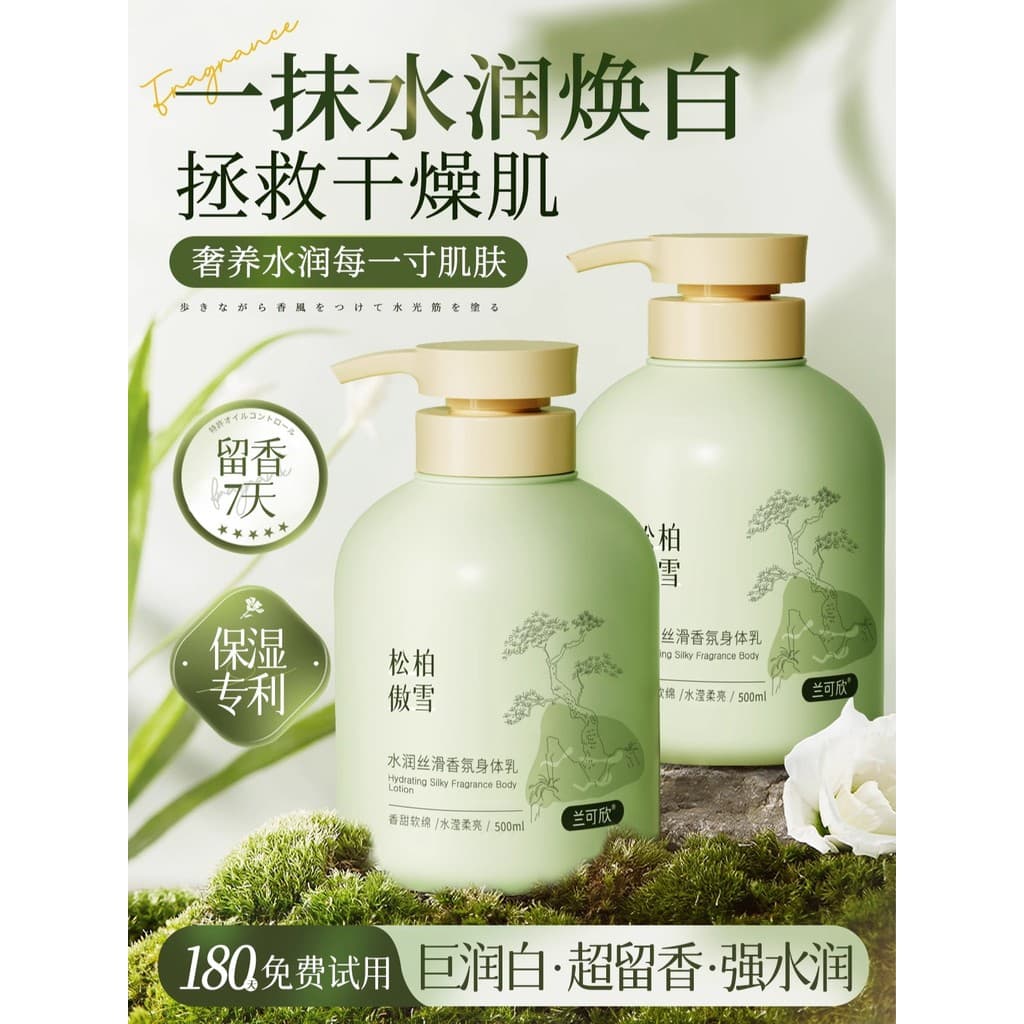 Loção corporal hidratante hidratante hidratante loção corporal feminina outono inverno fragrância de longa du