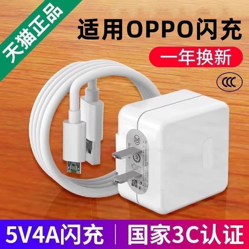Adequado para oppo Android Cabo de dados de carregamento rápido a5a7a8a9 Cabo carregador de celular usb de alta velocida