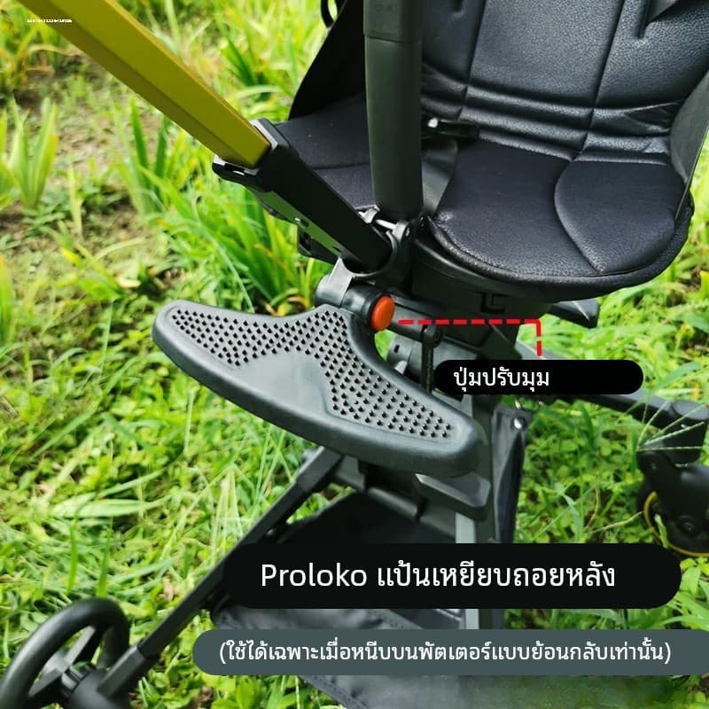 Pedal carrinho de bebê quatro estações carrinho de bebê ferramenta útil pedal carrinho de bebê de apoio pa