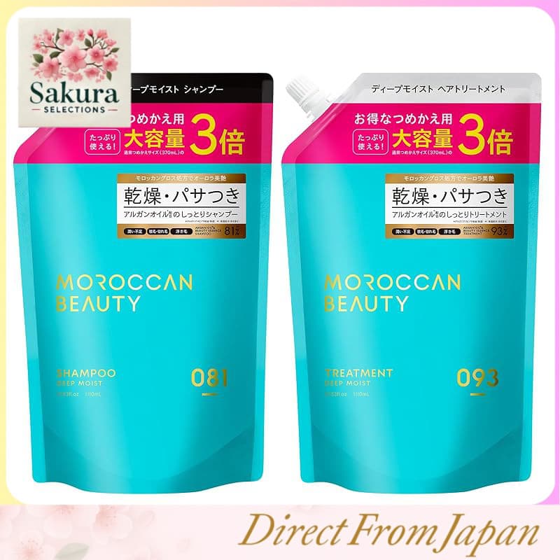 Conjunto com 3 refis de shampoo e tratamento capilar hidratante profundo Moroccan Beauty