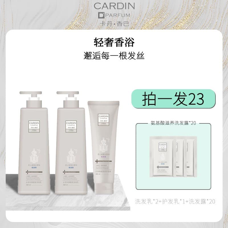 2 garrafas 500ml Kadan shampoo aminoácidos hidratante Anti-caspa shampoo reparação máscara de cabelo portátil tamanho de