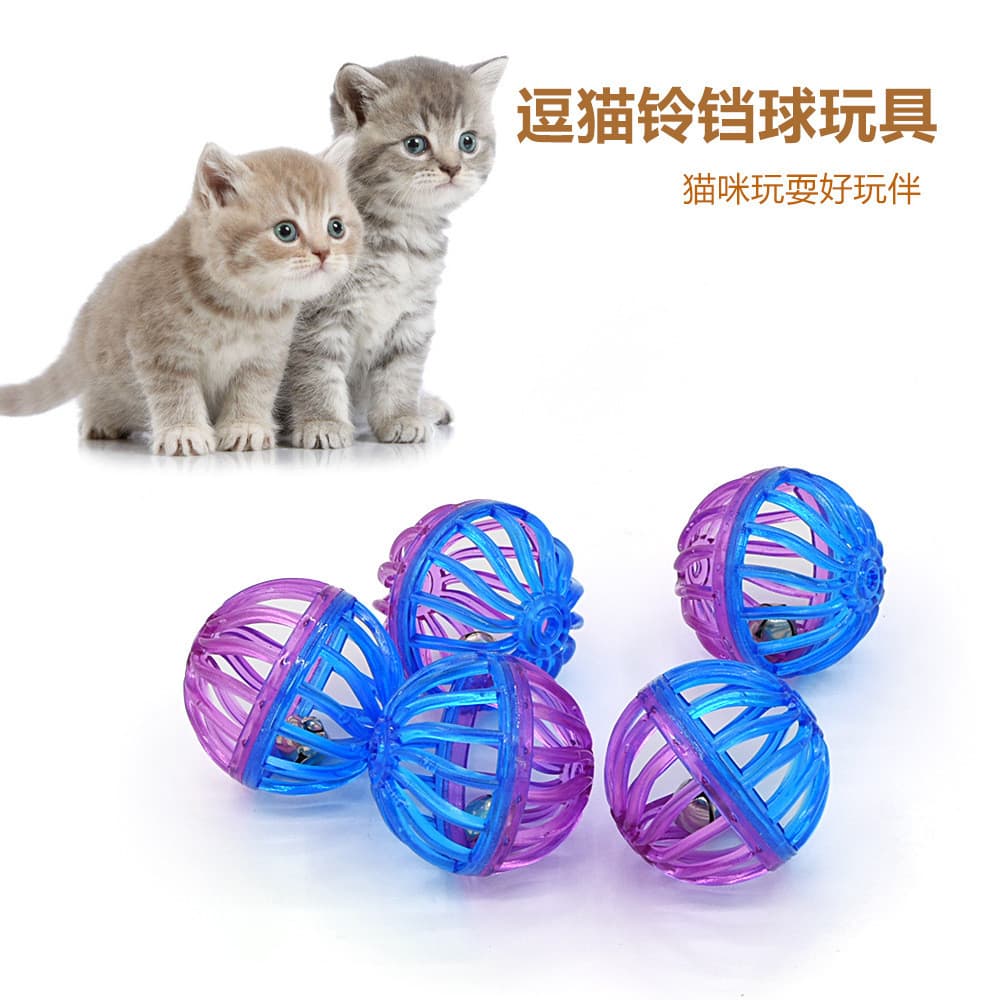 Brinquedo para gato de estimação, bola S-bell, plástico colorido, pequeno sino, voz, gato, cachorro, brinquedo, bola de 