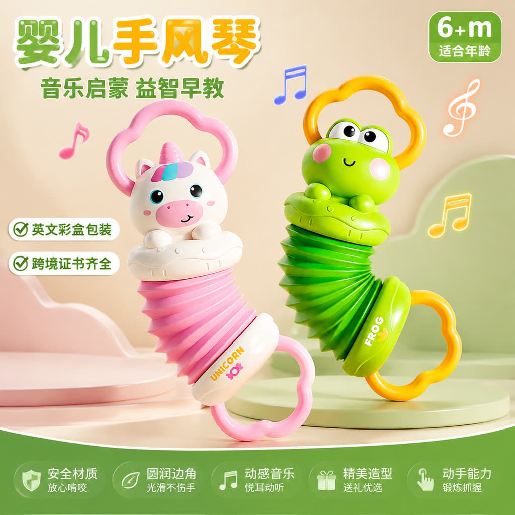 Mini acordeão brinquedo para bebês de 1 a 3 anos, treinamento de preensão, brinquedo musical educativo para a primeira i