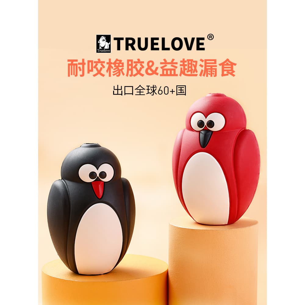 Truelove brinquedo para cachorro, resistente à mordida, resistente a vazamento, bola de comida, cachorro grande, Molar, 