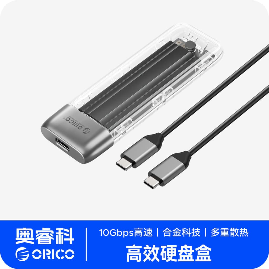 Orico M.2 NVMe Caixa de disco rígido móvel Tipo-C3.2 Interface SSD Computador sólido Caixa de disco rígido externo